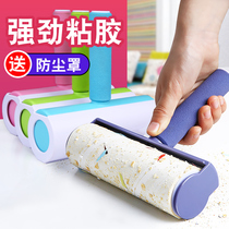 Sticky paper peelable slimy roller brush clothes removing sticky wool and hair sucking artifact clothing hair removing machine