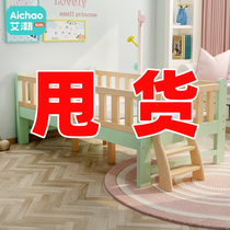 Splicing childrens bedside widened with guardrail Princess fight bed Boy girl single adult baby bed artifact
