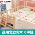Giường trẻ em bé nối giường cậu bé cô gái duy nhất giường công chúa giường mở rộng kết hợp gỗ rắn với hộ lan tôn sóng