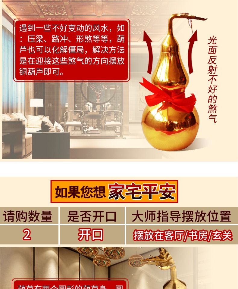 Khai trương bầu đồng Phong thủy trang trí mở nắp đồng kích thước bầu đồng nguyên chất Phong thủy trang trí nhà phụ kiện kệ tủ trang trí phòng khách