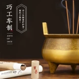 Латунная курильница для благовоний, аромалампа, из алойного дерева, полный комплект