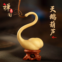 One figure for one figure] Natural boutique Lezza small swanky Swan Gourd Great Goose play with handlebar piece disc to play handlebar piece