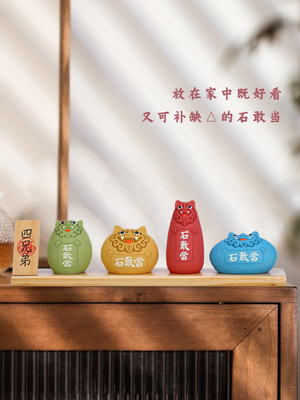 石敢当泰山正宗靠山石头摆件宅室内外办公室桌面小狮子文创纪念品