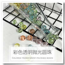 Color transparent polished straight hole acrylic loose beads handmade DIY woven beaded bag bracelet necklace with beads