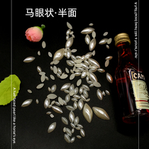 Horse eye half face imitation pearl DIY decorative material handmade clothing accessories flat bottom scattered beads clothing shoes accessories