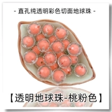 Прозрачные акриловые бусины ручной работы, набор материалов с бусинами, 16mm, «сделай сам»