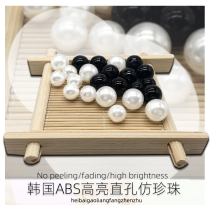 White black bright straight hole imitation pearl beads beads diy handmade bag weaving material package accessories