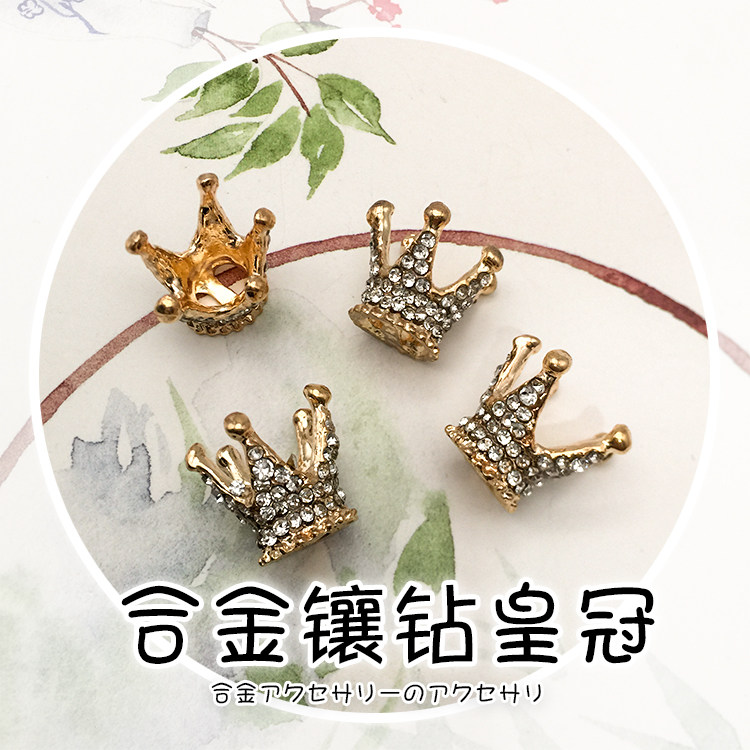 Alloy diamond-encrusted crown handmade DIY metal accessories ornament Korean version accessories children's tiara ornaments