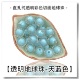 Прозрачные акриловые бусины ручной работы, набор материалов с бусинами, 16mm, «сделай сам»