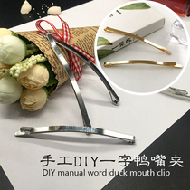 Exquisite handmade DIY hairhairclip Net red ins Pearl hairclip material bag headdress accessories BBB clip bangs side clip