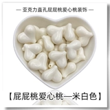 Акриловый милый мобильный телефон ручной работы для ключей, бусины, аксессуар, DIY