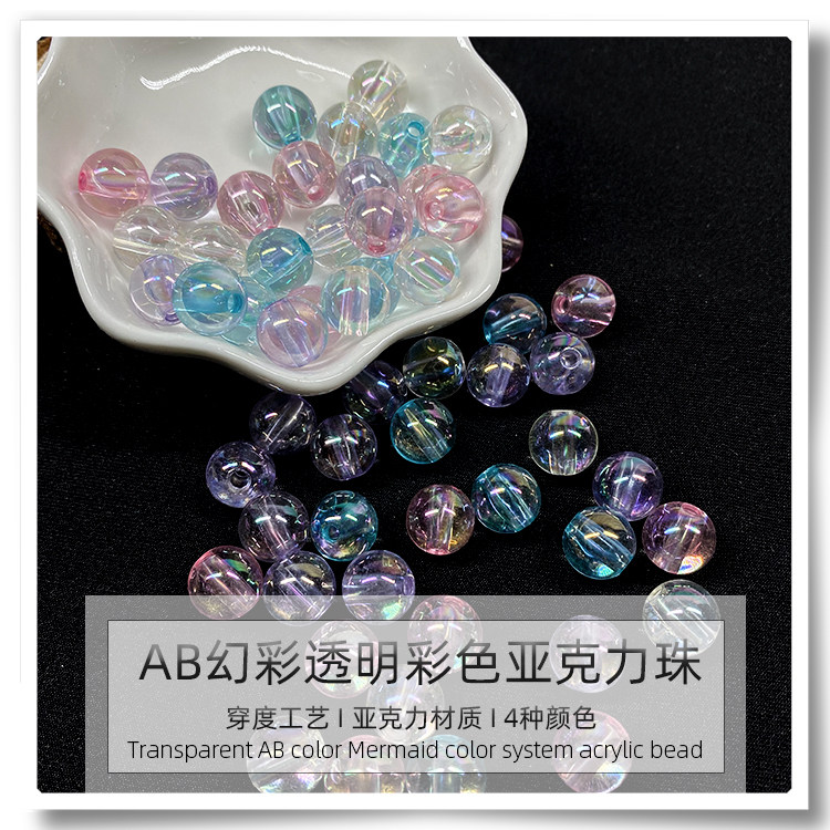 10mmAB symphony acrylic transparent colorful mermaid color beads Small red book with the same bag beaded material bag