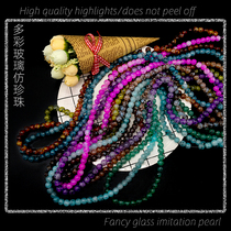 8mm colorful straight hole glass beads imitation pearl accessories necklace bracelet handmade DIY beaded jewelry accessories loose beads