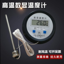 High temperature thermometer 500 degrees 1000 oil temperature measurement boiled sugar plaster oven oven oven digital industrial temperature meter
