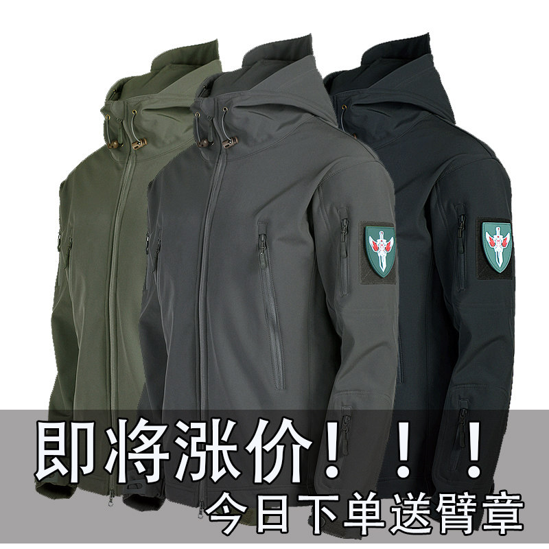 Outdoor tactical assault suit men's autumn and winter fleece thickened mountaineering suit Three-in-one ski soft shell jacket Men's coat jacket