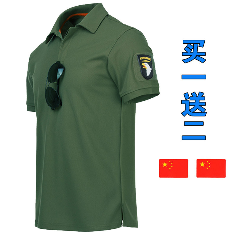 OUTDOOR SPEED DRY T-SHIRT MALE SUMMER BREATHABLE SPORTS SHORT SLEEVE T-SHIRT MALE MOISTURE ABSORPTION PERSPIRATION QUICK DRY RUNNING SHORT SLEEVE MALE CUSTOM