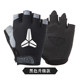 Gloves half-finger cycling men's and women's sports fitness non-slip outdoor touch screen running basketball Kobe Owen Wade