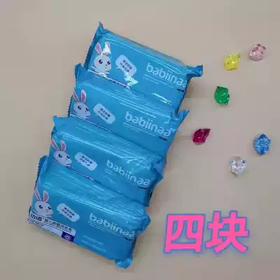 Baby laundry soap baby baby antibacterial newborn super anti-mite soap 4 pieces