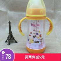 Huangxing e family DOUBLE-layer wide mouth drop-proof glass BABY BOTTLE 210ML WIDE mouth BABY bottle with straw handle