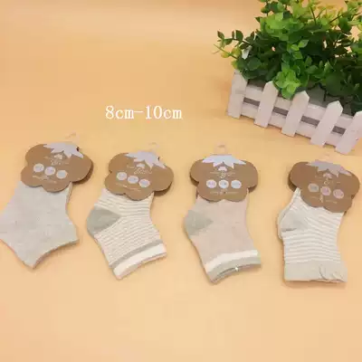 Baby socks baby socks baby socks newborn socks