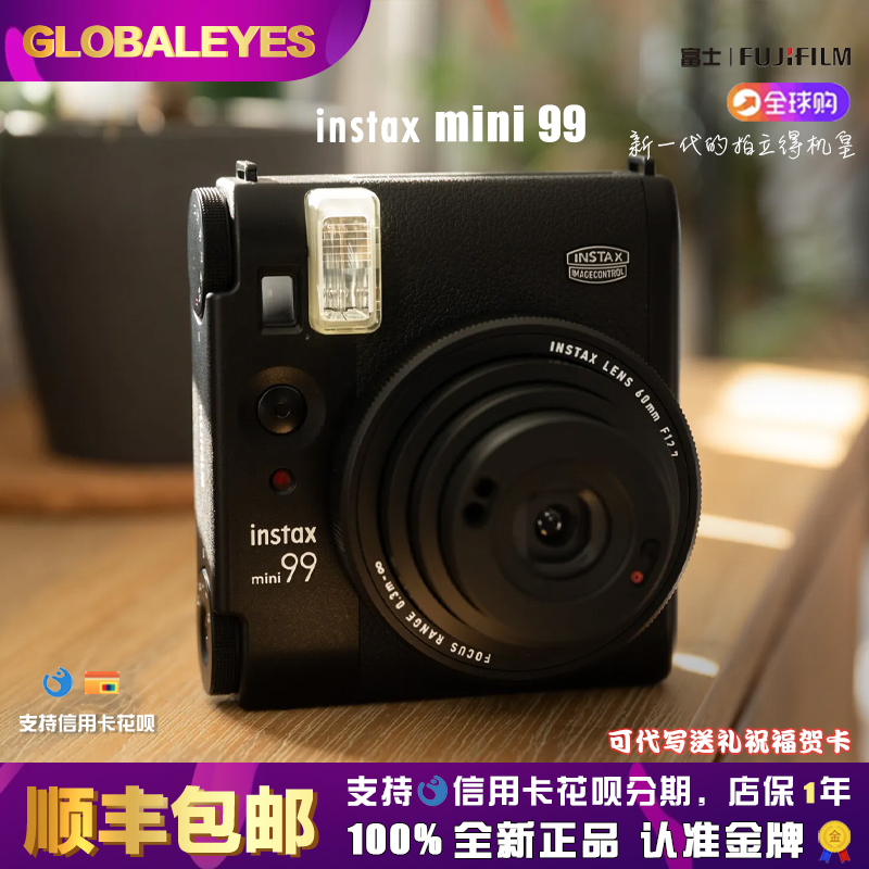 Fuji Instax Mini 99 Instant Camera Fuji Instant Mini99 Retro Camera