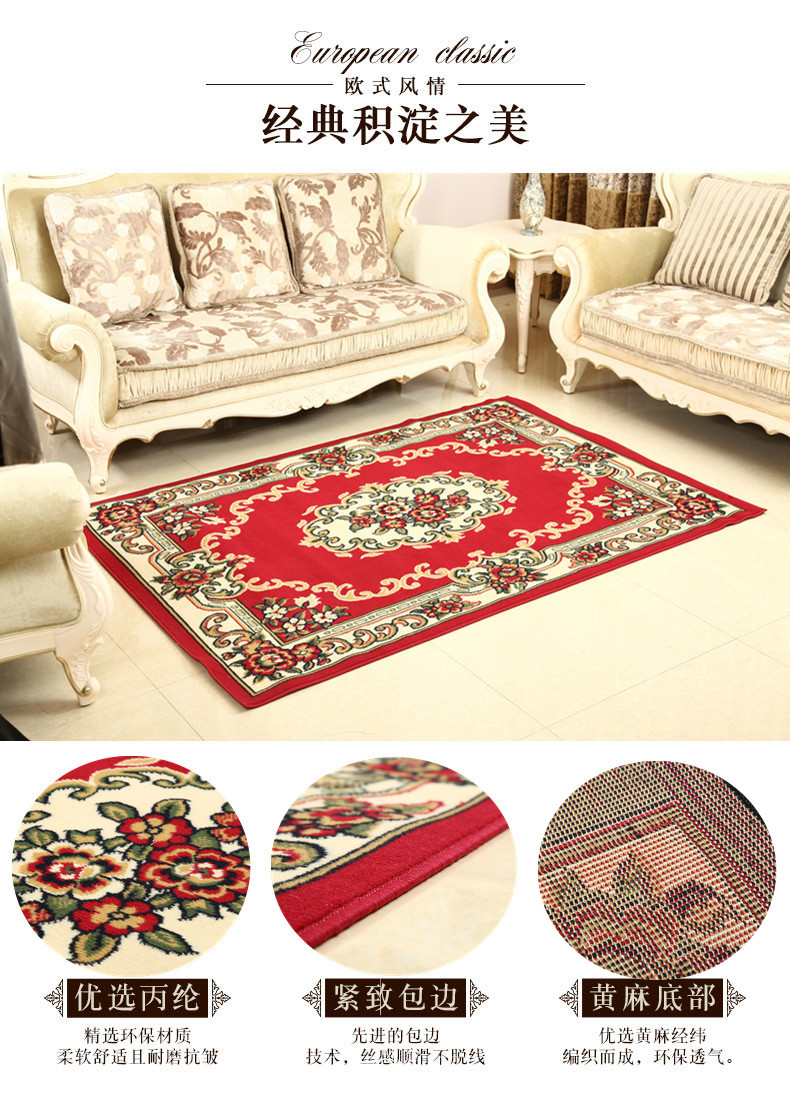Phòng khách phong cách châu Âu phòng ngủ giường trước sofa bàn cà phê mat Tòa án retro đầy đủ cửa hàng nhà hình chữ nhật thảm có thể được giặt thảm lót sàn phòng khách