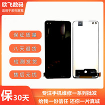 Suitable for OPPO RENOZ 3 RENO4SE RENO5 RENO6 screen assembly LCD touch display inside and outside