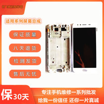 Suitable for VIVO X9 X9L X9S X9S X9SL X9SPLUS screen assembly LCD touch display inside and outside screen