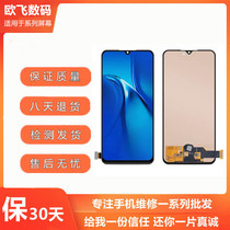 Suitable for VIVO Y7S Y9S Z5 IQOONEO 845 855 racing screen assembly display inside and outside screen