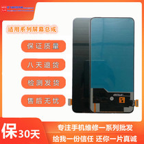 Suitable for VIVO NEX flagship NEXA screen assembly NEXS NEX2 internal and external touch display LCD screen