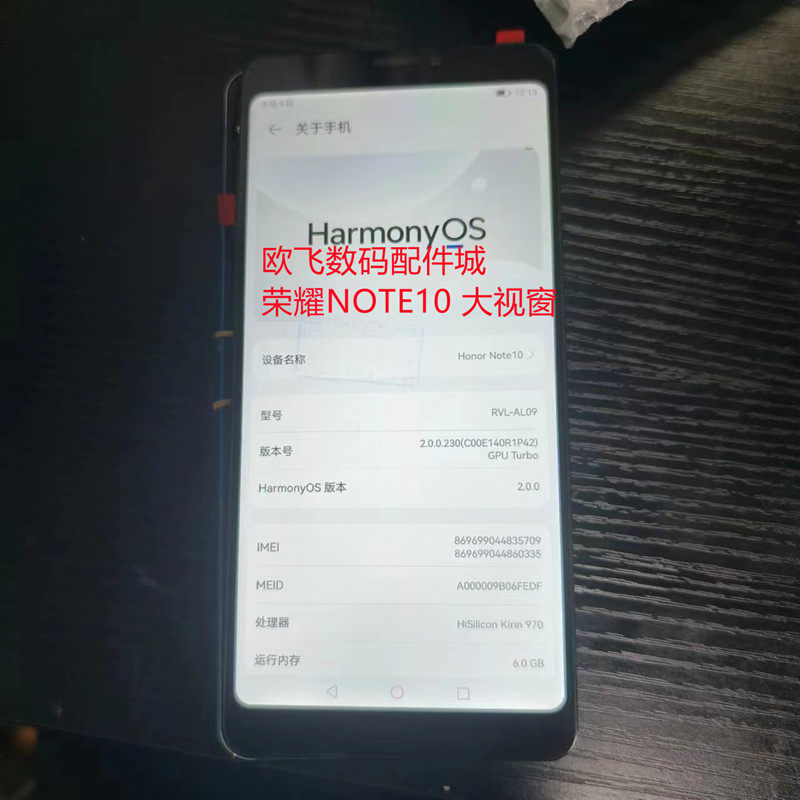 荣耀X10手机外屏问题大揭秘，小白必看，拯救你的手机！