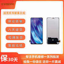 Apply VIVO NEX Flagship version NEXS A NEX2 NEX double-sided screen touch display inside and outside screen assembly