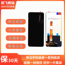 OPPO A32 A35 A52 A55 A55 A92 A92 A93 A93 Screen assembly LCD