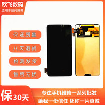 Suitable for VIVO X21 X23 A magic color version IQOO PRO X21S screen assembly display touch inside and outside