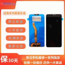 Applicable VIVO Y71 Y31S Y52S Y81 Y83 Y85 Y93 Y97 assembly display internal and external screen