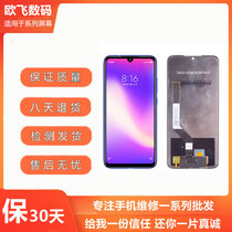 Applicable Xiaomi red rice note7 Screen assembly note7pro liquid crystal touch display inside and outside mobile phone screen glass