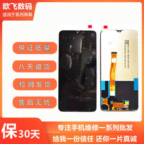 Apply True Me RealmeX youthful version Q 3Pro 5Pro Liquid crystal touch Display inside and outside screen assembly