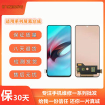 Suitable for VIVO NEX NEXS X23 Y7S X27a S1Pro iqoo touch display internal and external screen assembly