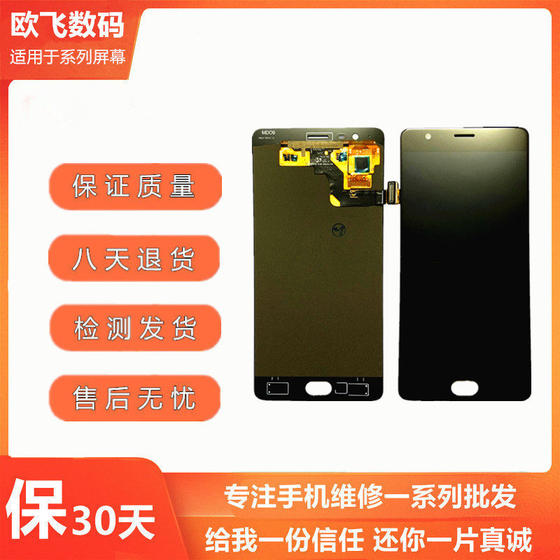 Apply a plus 3 3T Screen assembly A3010 A3000 1 3 3T Liquid crystal touch display inside and outside