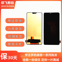Application of OPPO R15 R15X R17 R17 Reno RenoZ Reno2 Reno3 liquid crystal inside and outside screen assembly