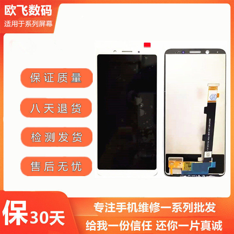Apply OPPO A73 A73T Screen assembly F5 LCD screen Touch Display mobile phone inside and outside screen glass