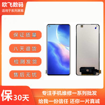 Suitable for OPPO RENO5 4 RENO5PRO RENO6 K9 screen assembly LCD touch display inside and outside screen