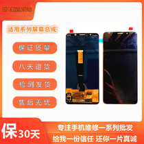 Suitable for Huawei Mate10pro screen assembly MT10Pro internal and external screen BLA-AL00 LCD touch screen