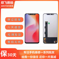 Suitable for Xiaomi 8 M 8 youth version Xiaomi 8SE screen assembly LCD touch display inside and outside screen glass