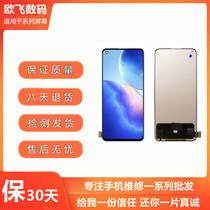Apply True I RelmeGT neo realmeQ3pro Liquid crystal touch Display mobile phone inside and outside screen assembly