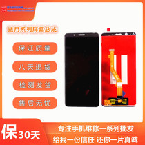 Suitable backgammon Y71 A Y20 Y30 Y81S Y83 Y85 Y93 Y97 touch display screen assembly