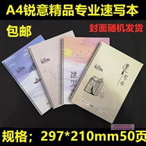 A4 sketching book wire loop sketchbook Mark Ben A3 drawing book 16K drawing book A4 sketchbook