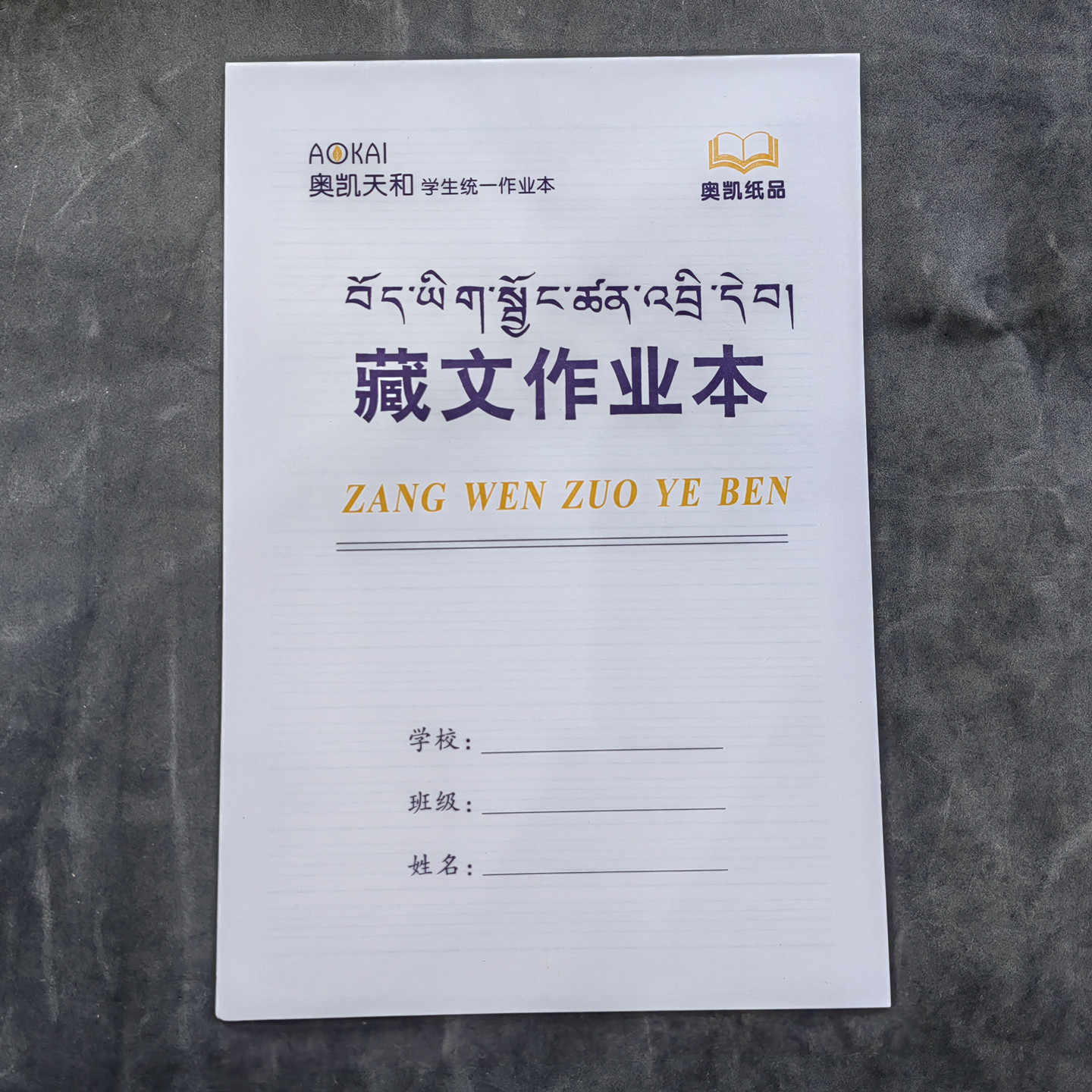 学藏语- Top 100件学藏语- 2026年6月更新- 淘宝Taobao｜天猫Tmall