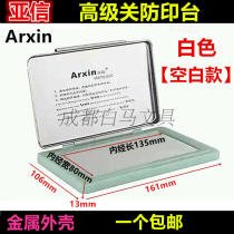 Caixin printing table blank printing table quick drying atomic printing oil white printing pad metal housing quick drying printing pad