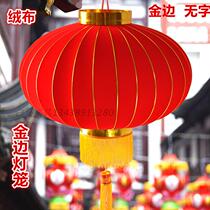 Wedding lantern wedding wedding room red flocking lantern hanging decoration festive balcony outdoor decoration Chinese palace lantern